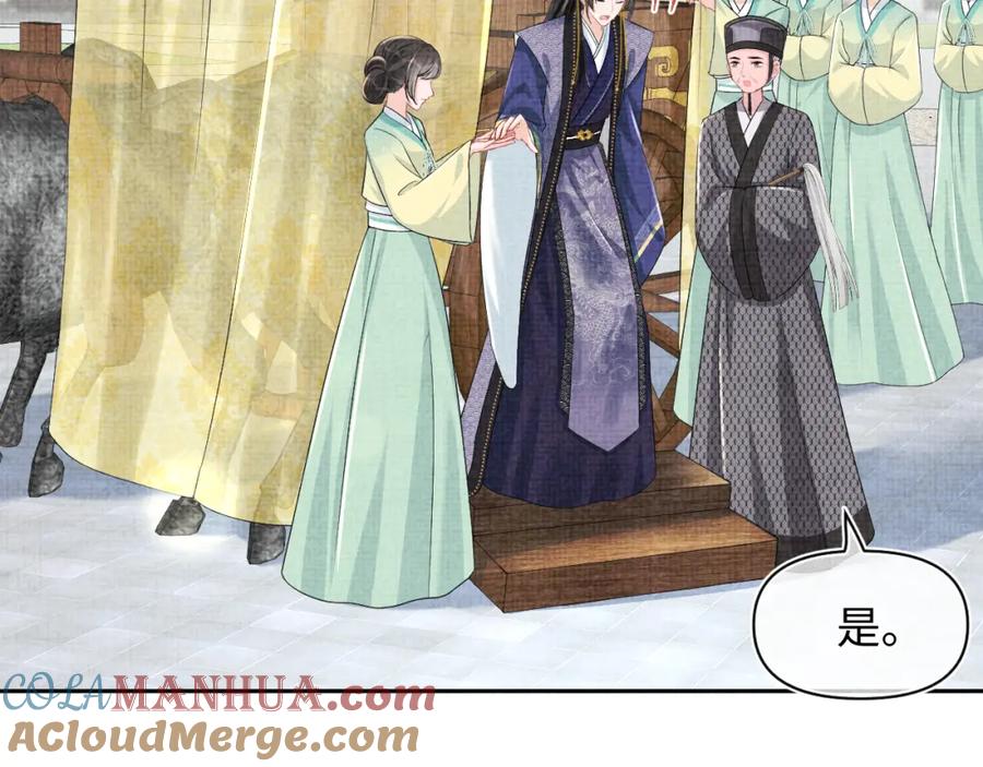 鲛人崽崽三岁啦 第159话 再次听见声音 第21页