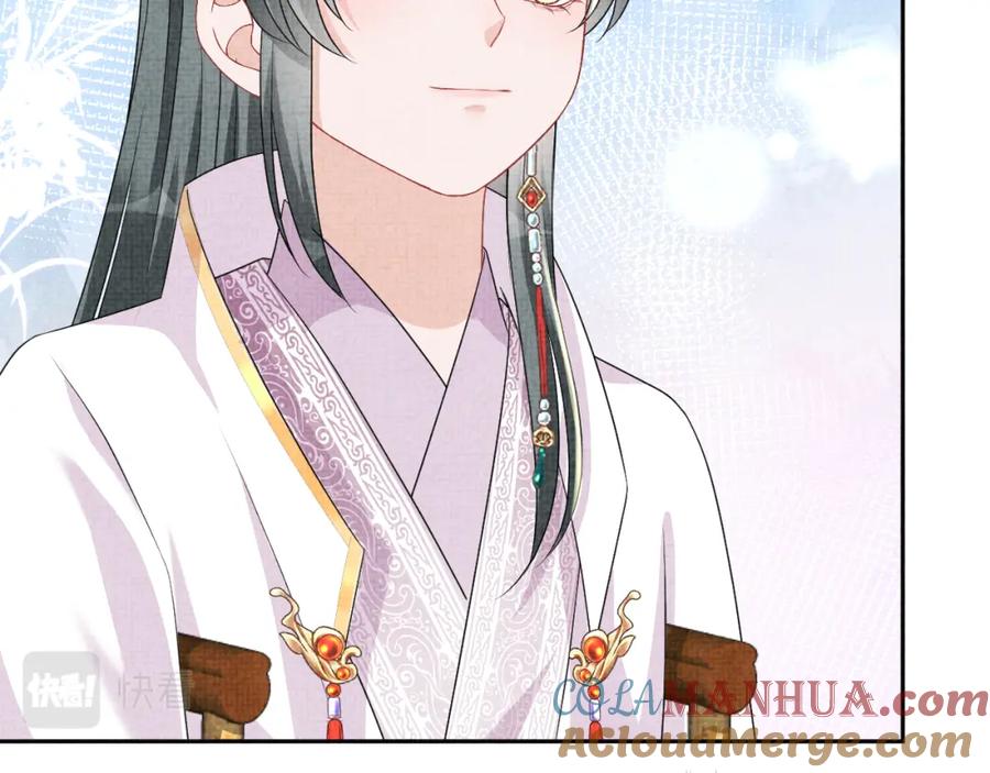 鲛人崽崽三岁啦 第160话 父母的误会解除 第85页