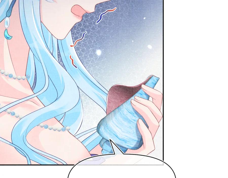 鲛人崽崽三岁啦 第160话 父母的误会解除 第34页