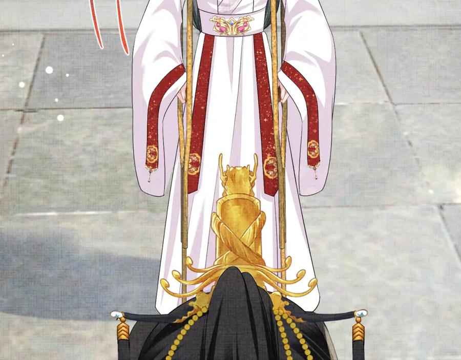 鲛人崽崽三岁啦 第160话 父母的误会解除 第87页