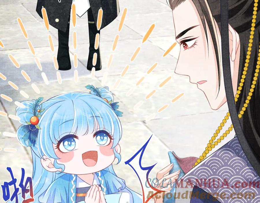 鲛人崽崽三岁啦 第160话 父母的误会解除 第61页