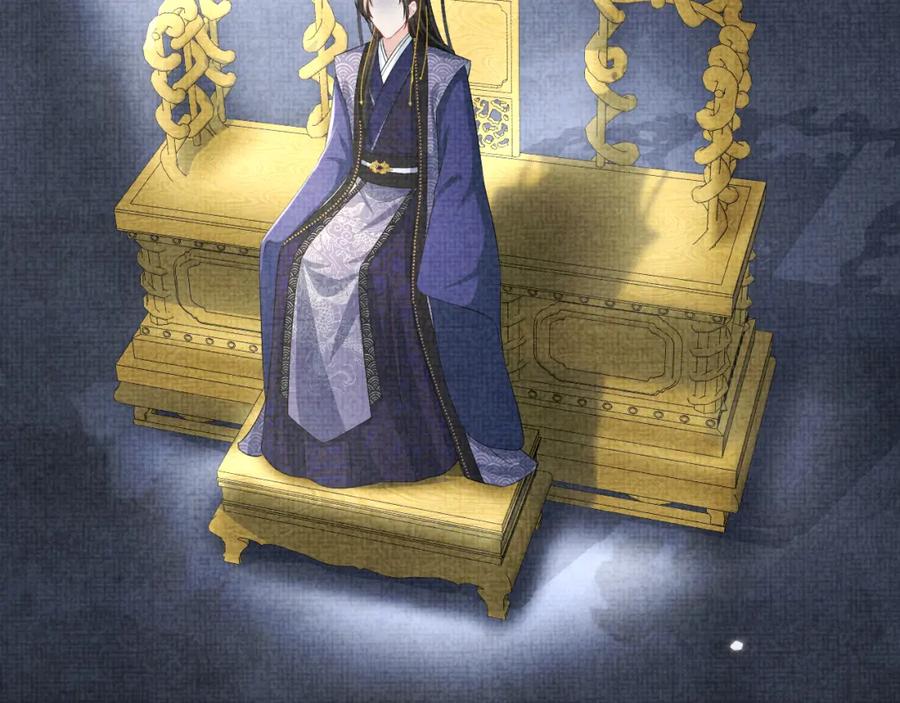 鲛人崽崽三岁啦 第160话 父母的误会解除 第28页