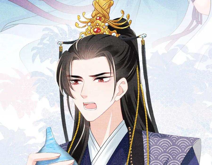 鲛人崽崽三岁啦 第160话 父母的误会解除 第31页