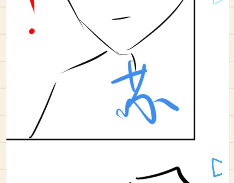 鲛人崽崽三岁啦 第160话 父母的误会解除 第99页