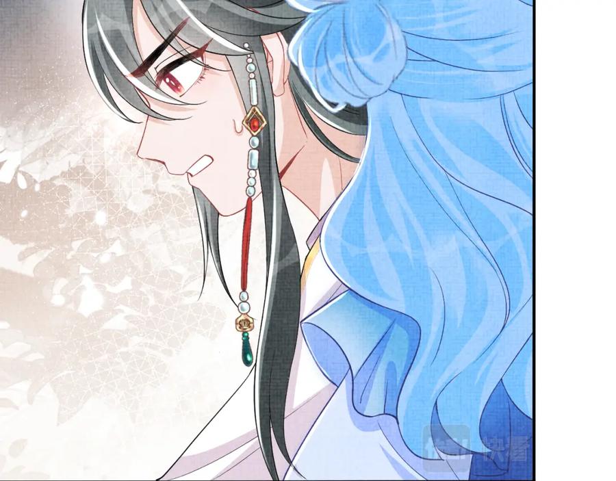 鲛人崽崽三岁啦 第161话 再次合谋 第14页