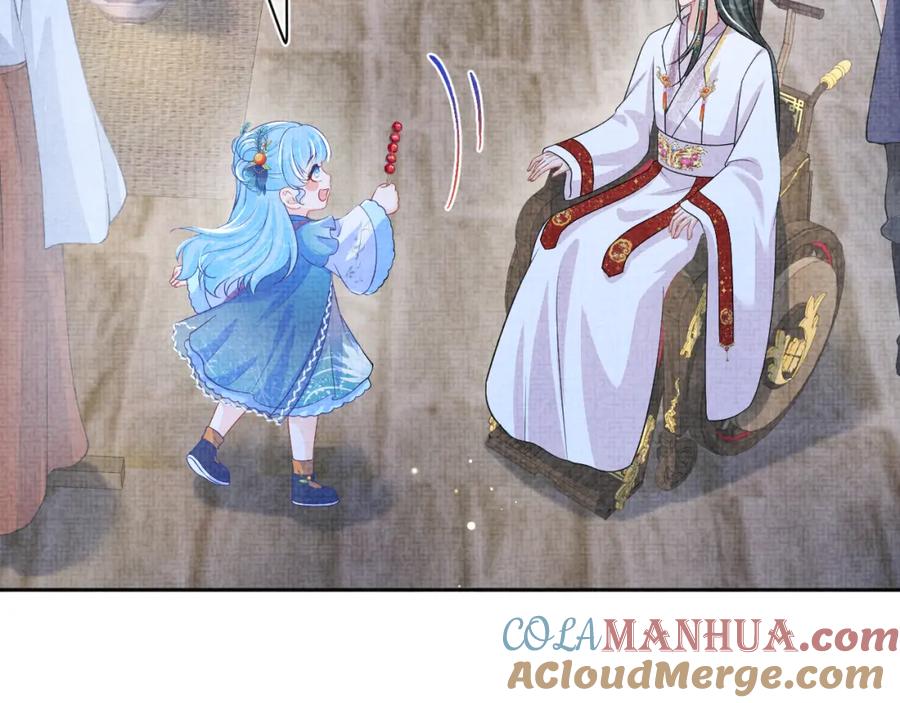 鲛人崽崽三岁啦 第162话 出游陷阱 第69页