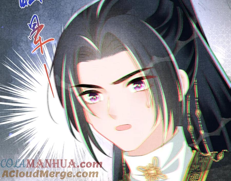 鲛人崽崽三岁啦 第162话 出游陷阱 第89页