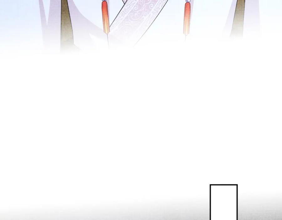 鲛人崽崽三岁啦 第162话 出游陷阱 第26页