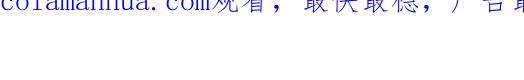 鲛人崽崽三岁啦 第163话 紫月的袭击 第126页