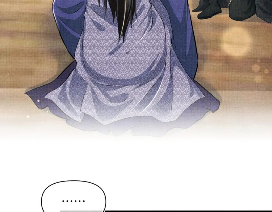 鲛人崽崽三岁啦 第164话 鲛人女皇终于登场 第38页