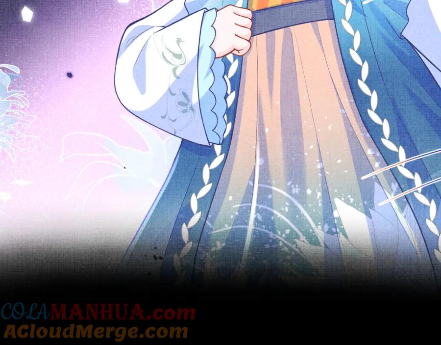 鲛人崽崽三岁啦 第164话 鲛人女皇终于登场 第56页