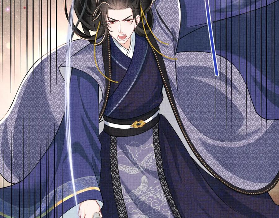 鲛人崽崽三岁啦 第164话 鲛人女皇终于登场 第5页