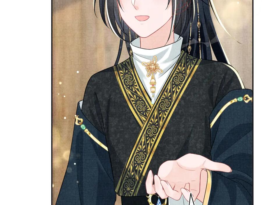 鲛人崽崽三岁啦 第164话 鲛人女皇终于登场 第107页