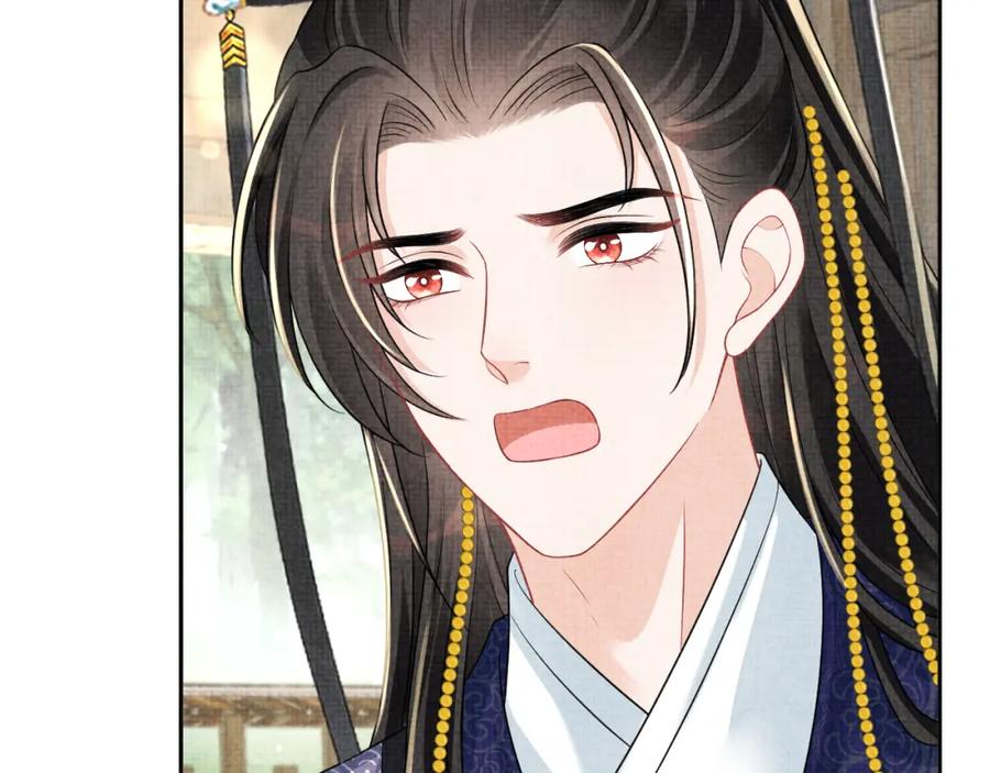 鲛人崽崽三岁啦 第164话 鲛人女皇终于登场 第99页
