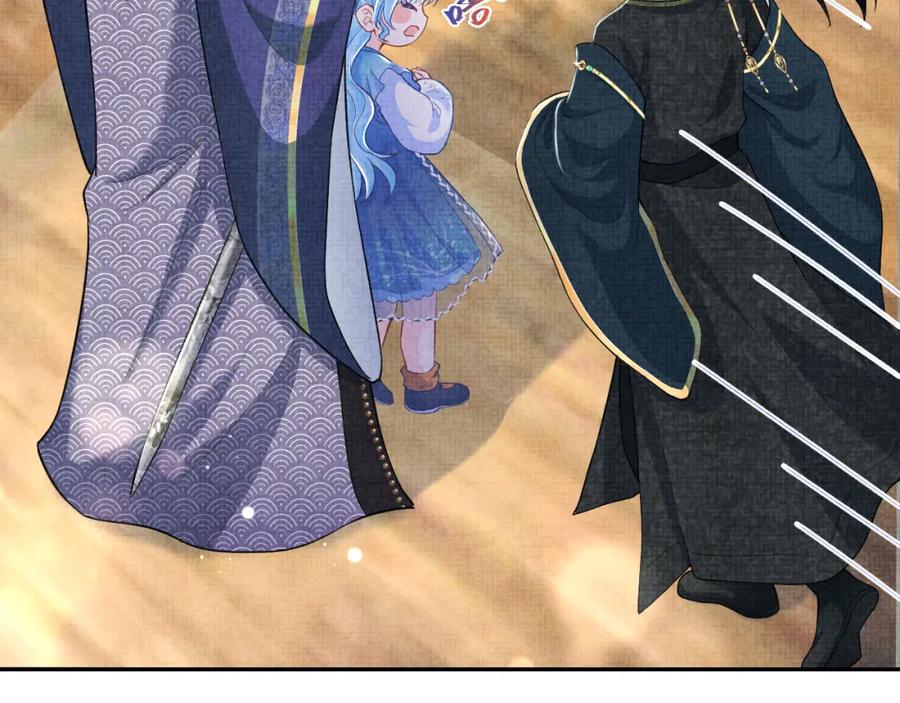 鲛人崽崽三岁啦 第164话 鲛人女皇终于登场 第22页