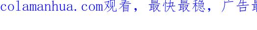 鲛人崽崽三岁啦 第164话 鲛人女皇终于登场 第131页