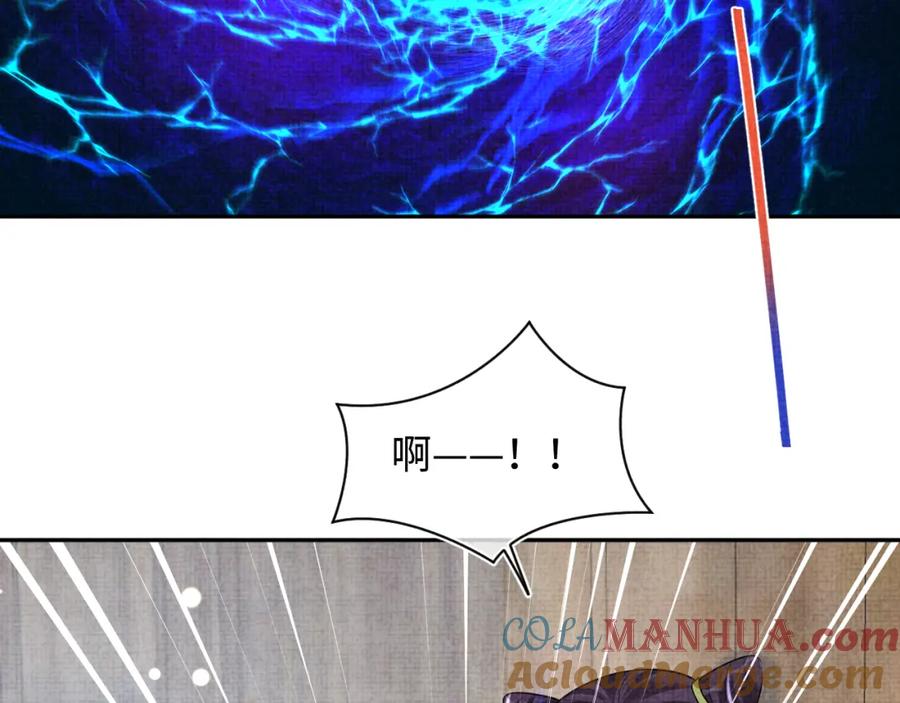 鲛人崽崽三岁啦 第164话 鲛人女皇终于登场 第68页