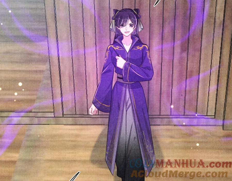 鲛人崽崽三岁啦 第164话 鲛人女皇终于登场 第36页