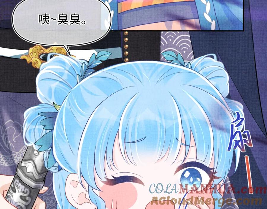 鲛人崽崽三岁啦 第164话 鲛人女皇终于登场 第24页