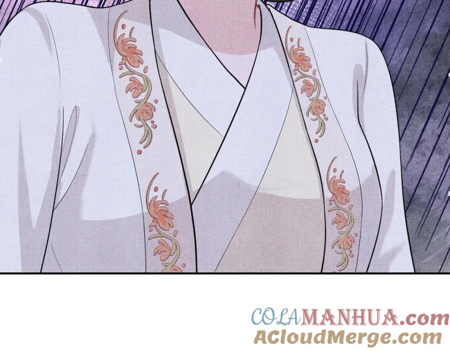 鲛人崽崽三岁啦 165 秋后算账 第41页