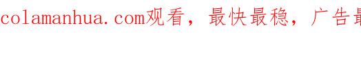 鲛人崽崽三岁啦 165 秋后算账 第127页