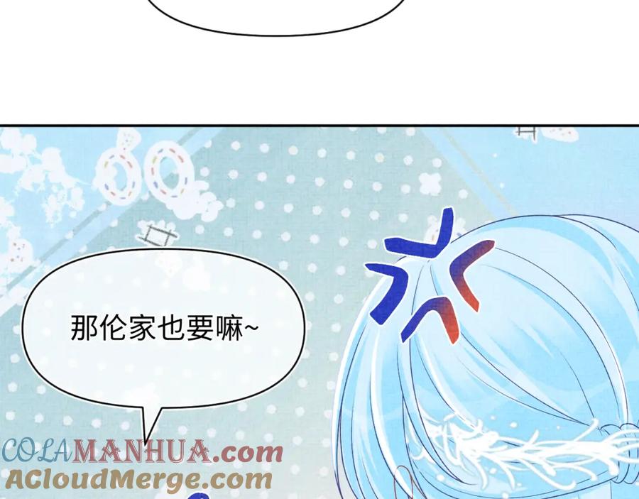 鲛人崽崽三岁啦 166 离别前的温情时刻 第13页