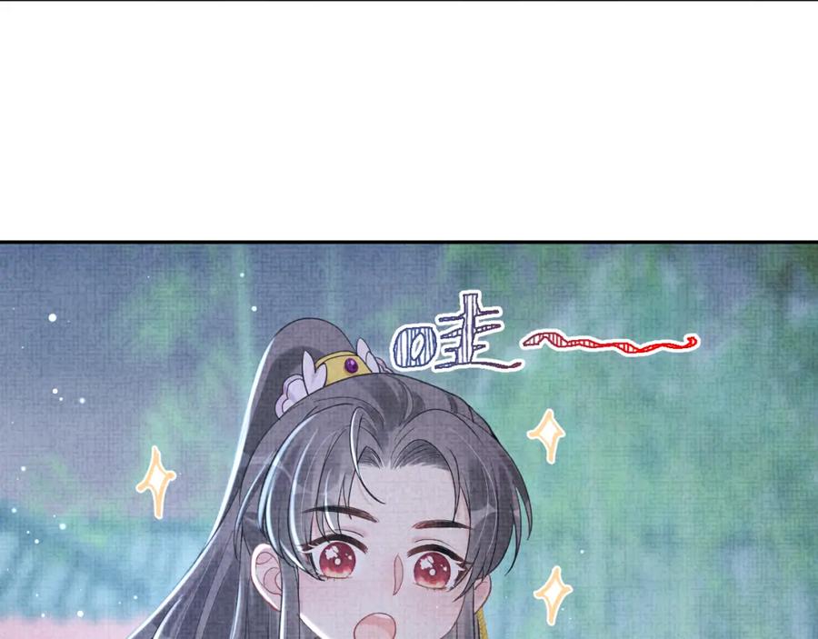 鲛人崽崽三岁啦 第14话 父皇是个大坏蛋！ 第27页