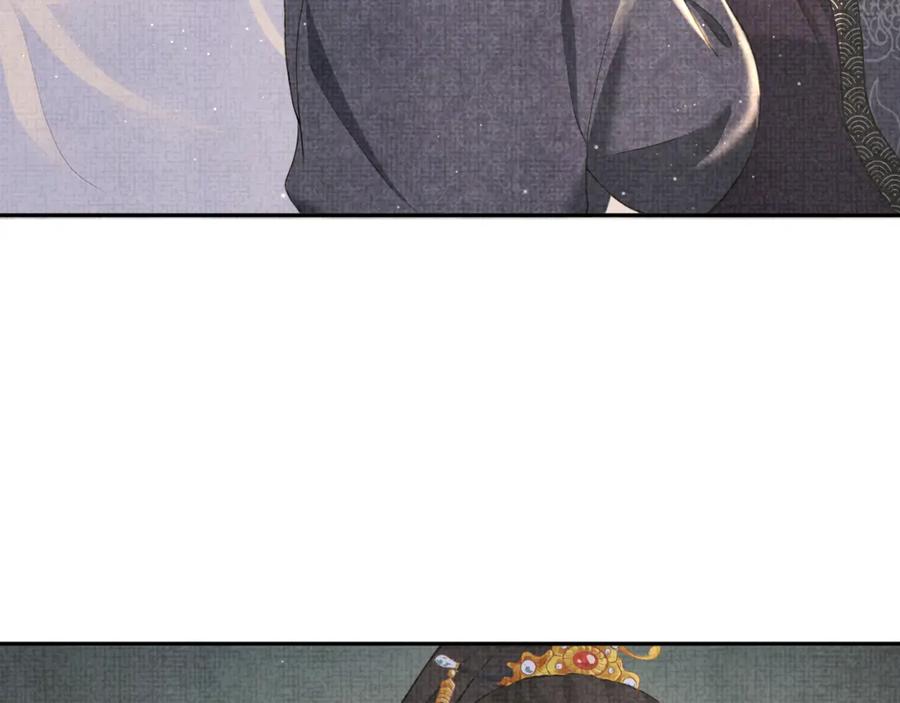 鲛人崽崽三岁啦 第14话 父皇是个大坏蛋！ 第71页