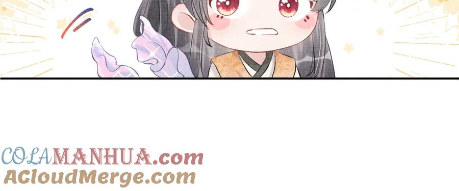 鲛人崽崽三岁啦 第14话 父皇是个大坏蛋！ 第17页