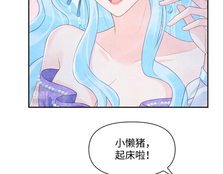 鲛人崽崽三岁啦 167 娇娇苏醒 第70页