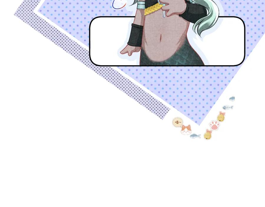 鲛人崽崽三岁啦 167 娇娇苏醒 第47页
