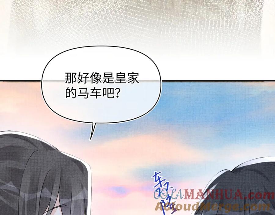 鲛人崽崽三岁啦 167 娇娇苏醒 第61页