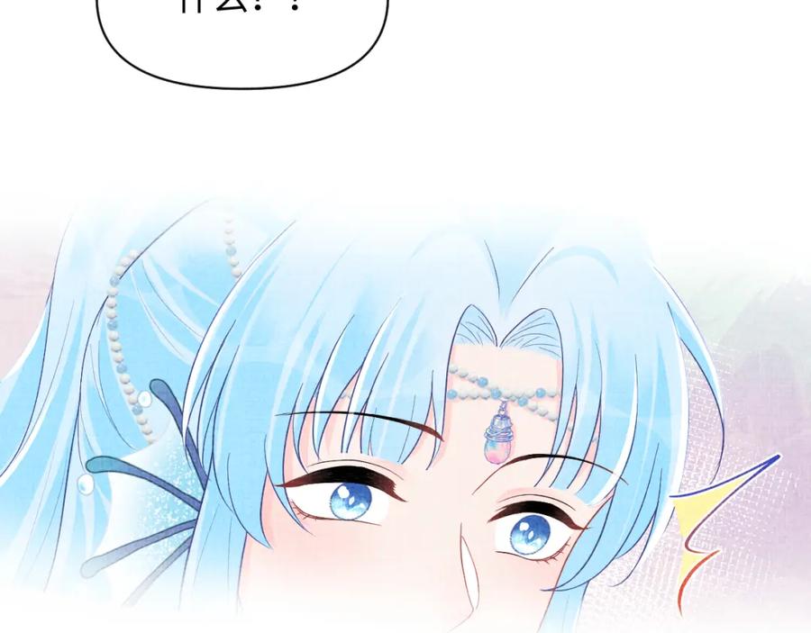 鲛人崽崽三岁啦 167 娇娇苏醒 第38页