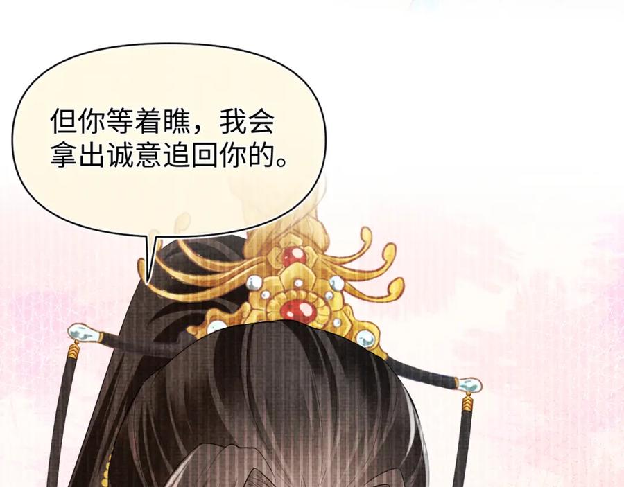 鲛人崽崽三岁啦 167 娇娇苏醒 第39页