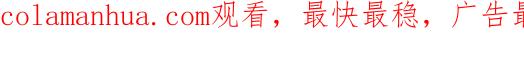 鲛人崽崽三岁啦 168 鲛人女皇娇娇？ 第128页