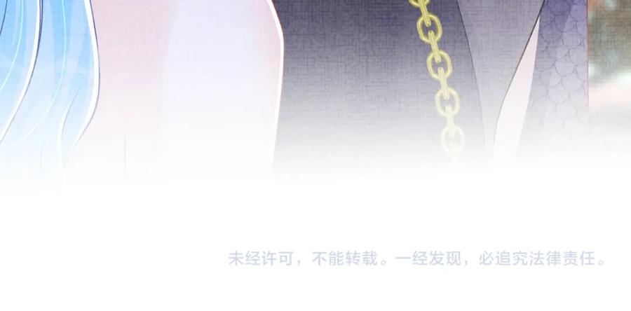 鲛人崽崽三岁啦 169 燕惊澜的思念 第106页