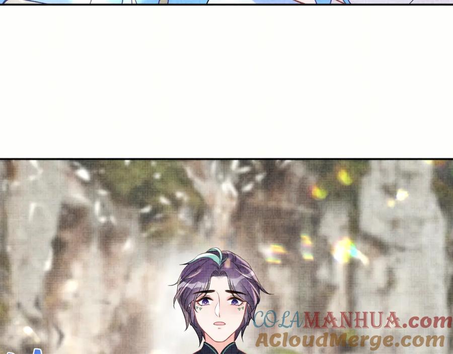 鲛人崽崽三岁啦 170 小鱼哥哥的表白 第113页