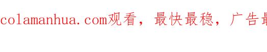 鲛人崽崽三岁啦 170 小鱼哥哥的表白 第137页