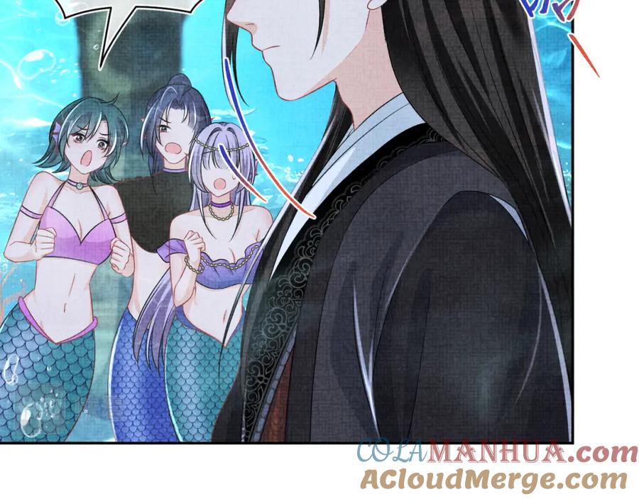 鲛人崽崽三岁啦 第171话 小鱼的求婚 第45页