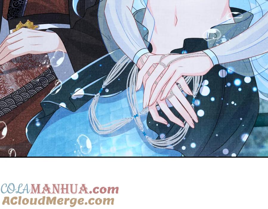 鲛人崽崽三岁啦 第171话 小鱼的求婚 第13页