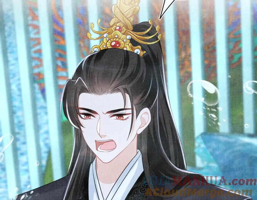 鲛人崽崽三岁啦 第171话 小鱼的求婚 第25页