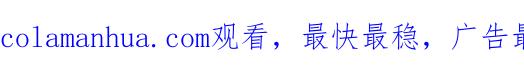 鲛人崽崽三岁啦 第172话 燕京国之行 第126页