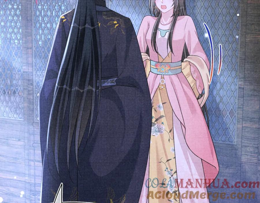 鲛人崽崽三岁啦 第172话 燕京国之行 第76页