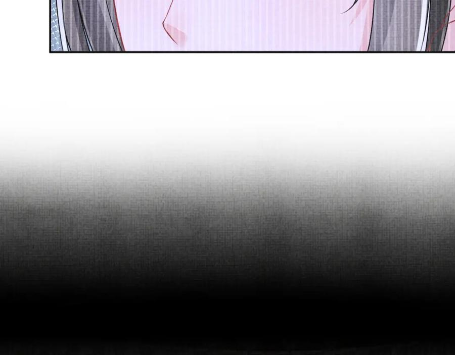 鲛人崽崽三岁啦 第172话 燕京国之行 第57页