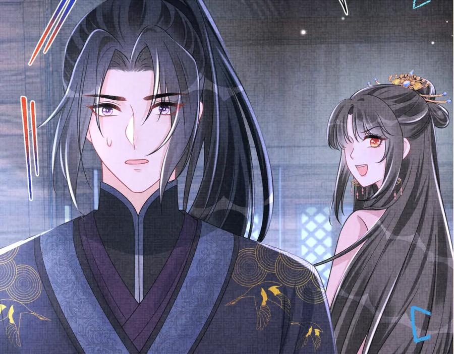 鲛人崽崽三岁啦 第172话 燕京国之行 第110页