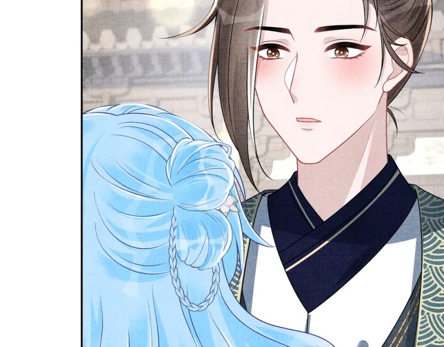 鲛人崽崽三岁啦 第173话 燕京国第一才女 第83页