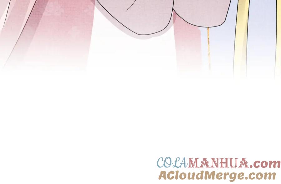 鲛人崽崽三岁啦 第173话 燕京国第一才女 第113页