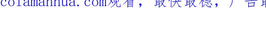 鲛人崽崽三岁啦 第173话 燕京国第一才女 第131页
