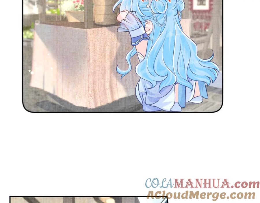 鲛人崽崽三岁啦 第173话 燕京国第一才女 第69页