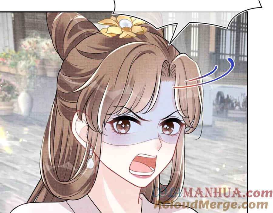 鲛人崽崽三岁啦 第174话 以牙还牙 第33页